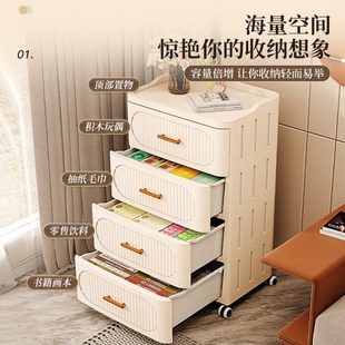 塑料置物柜家用收纳五斗柜客厅多层加厚储物柜子卧室收 长促抽屉式