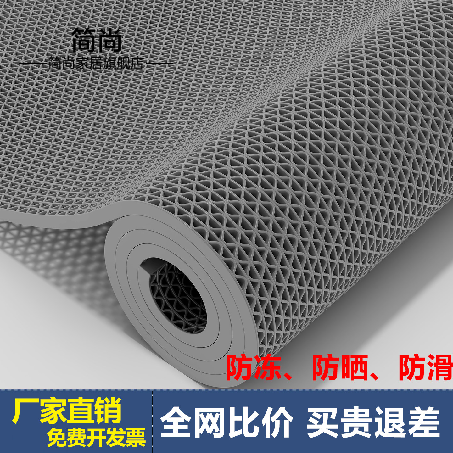 防滑垫卫生间加厚pvc塑料地垫厕所浴室脚垫室外门口商用防滑地垫