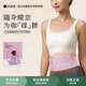 灸春堂玫瑰桑枝蒸汽热灸腰带腰腹暖热贴艾草热敷包护腰1袋尝鲜装