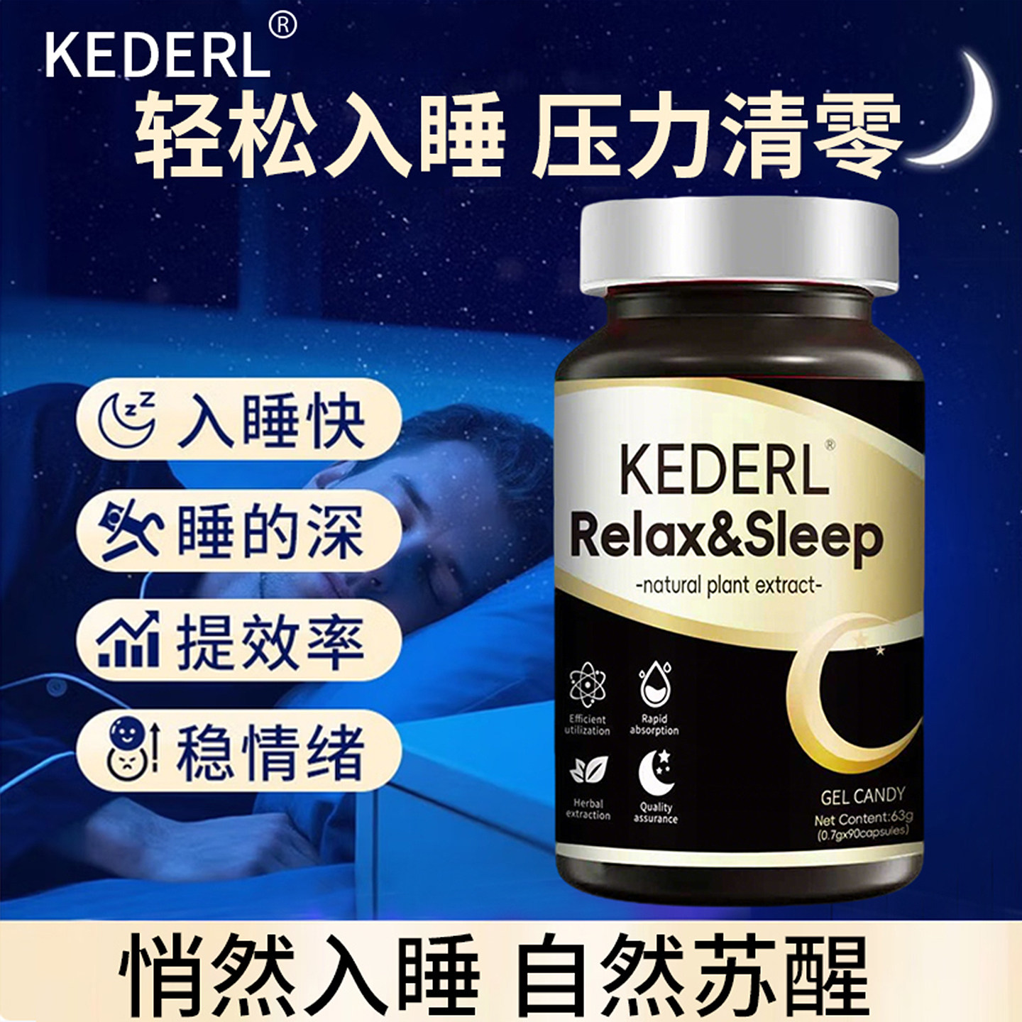 美国进口品牌y-氨基丁酸睡眠胶囊gaba氨基丁酸酸枣仁睡眠片安瓶KD,保健食品/膳食营养补充食品,褪黑素/γ-氨基丁酸,淘宝优惠券,粉丝福利购,淘宝优惠卷