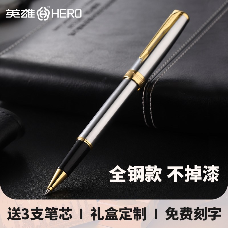 英雄签字笔5020a全钢不掉漆款商务高档金属宝珠笔重手感C男女士中