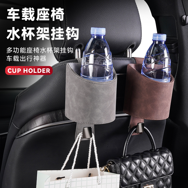 汽车椅背收纳袋挂袋多功能t水杯架储物箱车载座椅后背车内装饰用