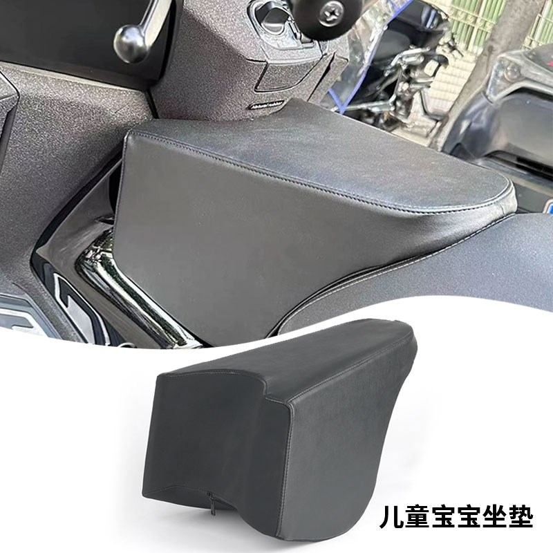 适用本田佛沙NShS350 FORZA350改装儿童宝宝坐垫宠物坐包油箱座椅
