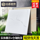 简约现代地砖800x800客厅卧室金刚石瓷抛大理石灰色R80 80地面瓷