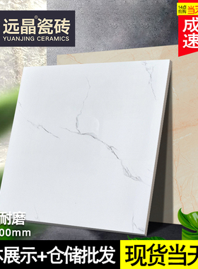 简约现代地砖800x800客厅卧室金刚石瓷抛大理石灰色R80*80地面瓷