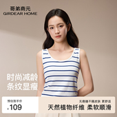 背心女条纹运动美背遮副乳内搭无袖 上衣新款 四季 哥弟商元 款