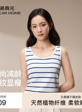 哥弟商元背心女条纹运动美背遮副乳内搭无袖上衣新款四季款