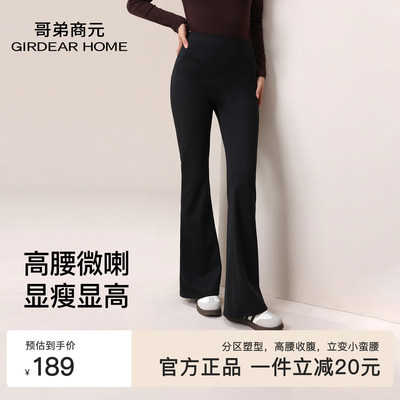 为亚洲女性剪裁，穿出大长腿