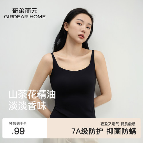 秋日必备，百搭显瘦吊带