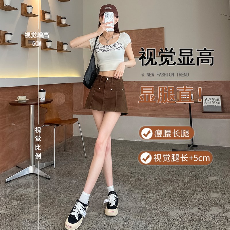 卡其棕短裤裙女2025夏季薄款小个子a字假两件设计感牛仔半身裙潮