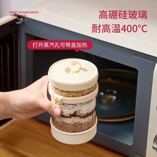 隔夜燕麦杯便携早餐杯带盖勺外带密封帕梅拉沙拉奶昔麦片酸奶杯子