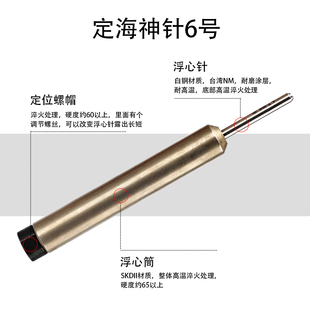 定制 铆钉机模具配件浮心模下模针筒五金模具沙滩椅箱包磨具