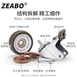 2寸加厚螺丝轮静音万向轮M10家具脚轮带刹车橡胶轮2.5寸推车轮子