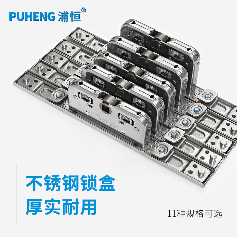 断桥铝平开门窗不锈钢锁盒金刚网纱窗传动杆锁芯铝合金窗户锁配件