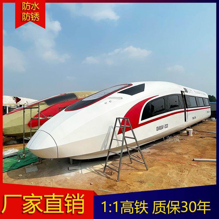 高铁模拟舱教学设备复兴号和谐号动车乘务员实训职业院校动车模型,搬运/仓储/物流设备,其他起重搬运设备,淘宝优惠券,粉丝福利购,淘宝优惠卷