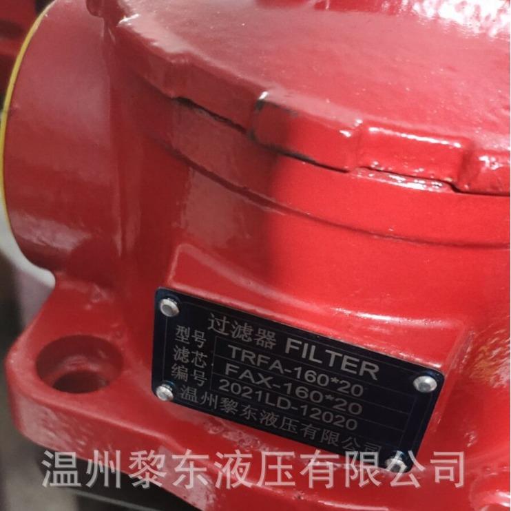 TRFA-160TTF-630*80FY180400250液压过滤器液压滤芯