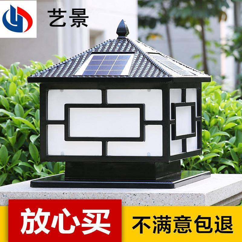 太阳能柱头灯中字福字围墙门柱灯铝材led景观灯方形门柱灯厂家