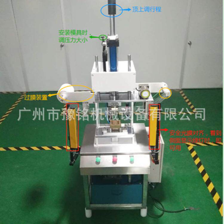 香皂压皂机手工皂机器肥皂成型和压LOGO一体机制作手工皂机械