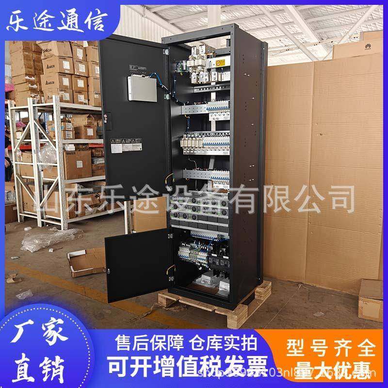 维谛NetSure731CK2-Y1高频开关电源机柜48V1000A室内5G通信系统