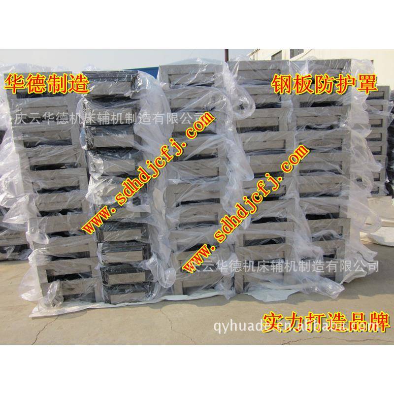 定做异型钢板防护罩-钢板防护罩包装