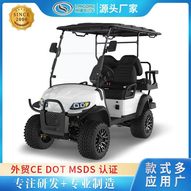 朗晴电动4座高尔夫球车高尔夫球车源头厂家带货栏高尔夫球车,搬运/仓储/物流设备,其他起重搬运设备,淘宝优惠券,粉丝福利购,淘宝优惠卷