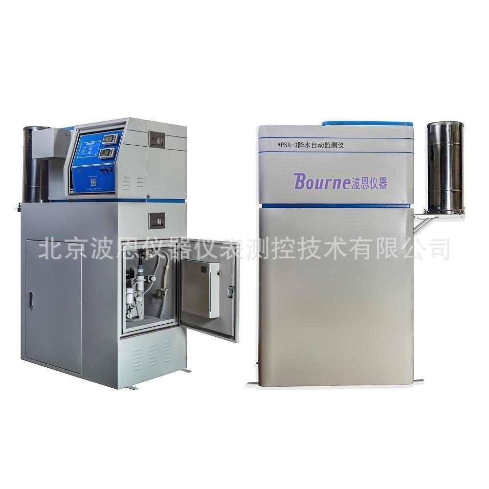 标准型降水自动监测仪降雨次数pH电导率降雨量水温监测站