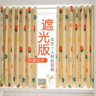 飘窗2022新款 现代卡通儿童房遮阳全遮光窗帘布短帘简约轻奢挂钩款