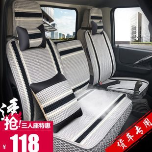 坐垫套 夏天货车全包座椅套东风多利卡D6D7D8福瑞卡凯普特卡车四季