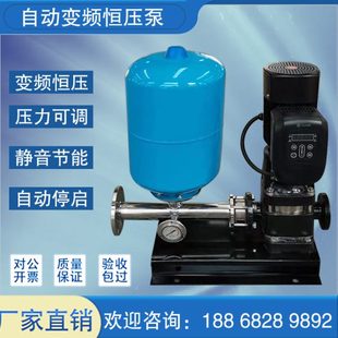 管增压多级离心泵000563 室内不锈钢自动变频恒压供水泵立式