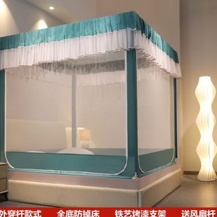 儿童防摔坐床蚊帐1.5米床家用宝宝防掉床1.8m加厚拉链防尘公主风