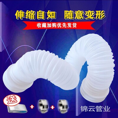 厨房抽油烟机排烟管塑料加厚排气管烟道管伸缩吸油烟机风扇排风管