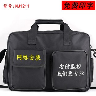 帆布五金电工工具包大号小号手提电脑包家电维修包可印字多功能包