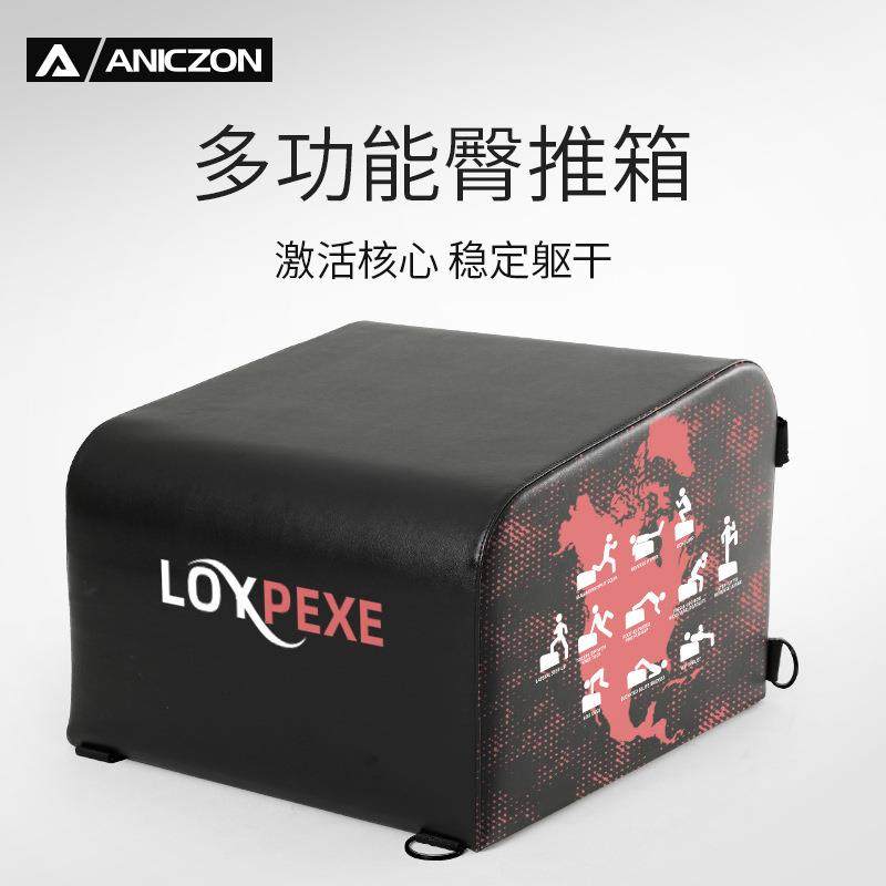 臀推靠箱健身塑形瑜伽用品女士家用多功能美臀翘臀靠箱肩桥靠箱