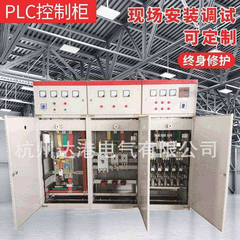 成套电气设备配电柜32A低压出线柜碳钢喷塑配电柜控制柜,电子/电工,配电控制柜/控制箱,淘宝优惠券,粉丝福利购,淘宝优惠卷