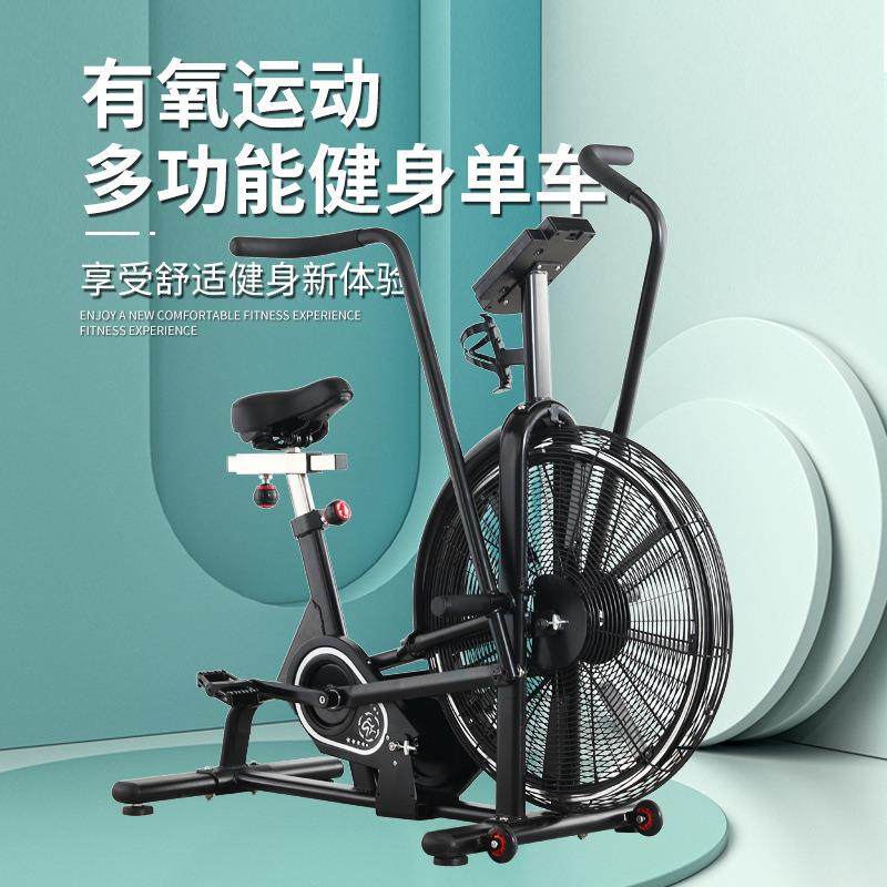扇形单车健身车厂家多功能健身单车脚踏健身车美腿美体健身器材,运动/瑜伽/健身/球迷用品,健身车/动感单车,淘宝优惠券,粉丝福利购,淘宝优惠卷