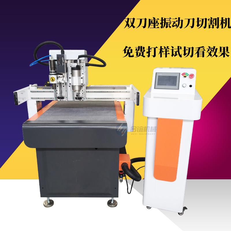 毛毡垫纸箱周转箱磁吸贴裁切机背胶海绵垫硅胶圈小型振动刀切割机