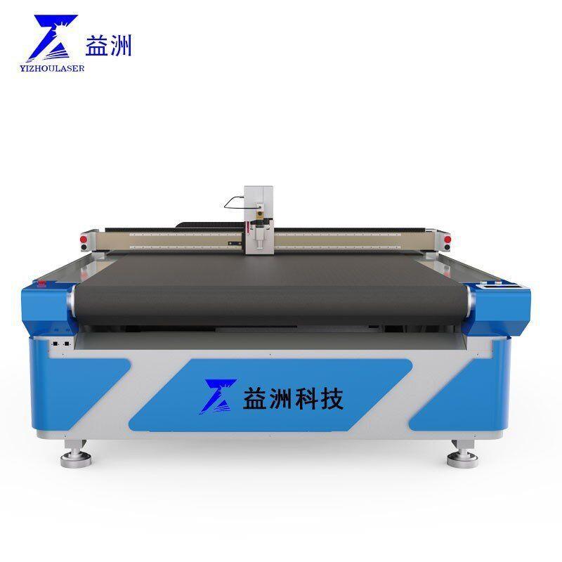 振动刀切割机鼠标垫瑜伽垫沙发垫地毯地垫切割机直供