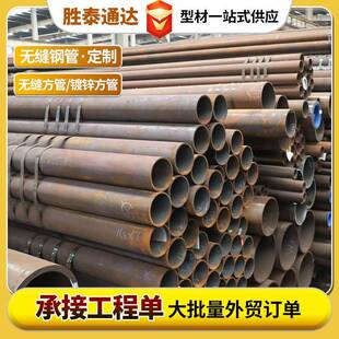 Q345B无缝钢管可切割大口径薄壁无缝钢管Q345B合金无缝钢管