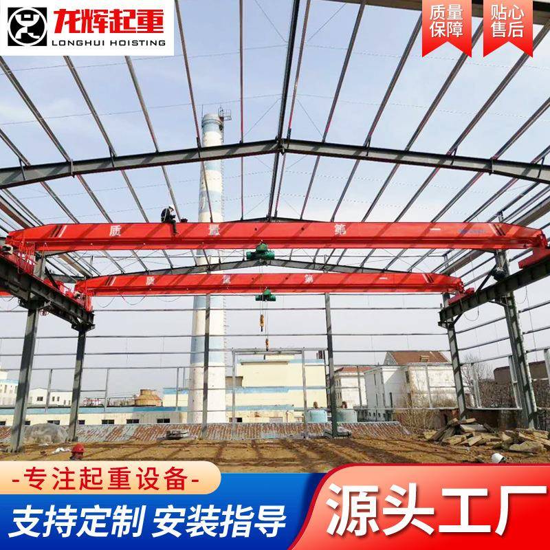 5吨单梁起重机电动桥式起重机15吨室外货场吊装用10吨单梁行吊