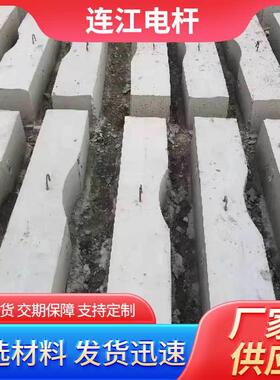 水泥卡盘800x300x200mm钢筋混泥土实心砌块水泥电线杆固定卡盘