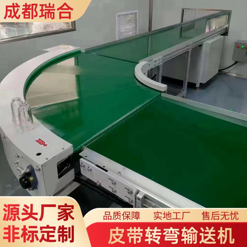 转弯皮带输送线爬装卸货物工业物流分拣商品快递小型转弯180度90