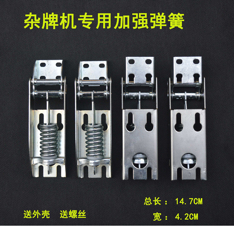 万能顶开冰柜门弹簧铰链合页