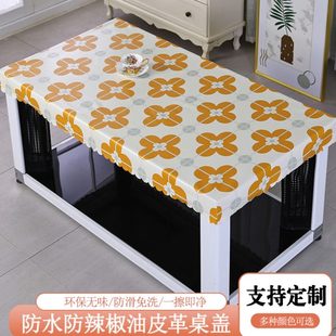 长方形电炉罩烤火桌子罩套防油防水皮罩欧式 新款 茶几桌布免洗防滑
