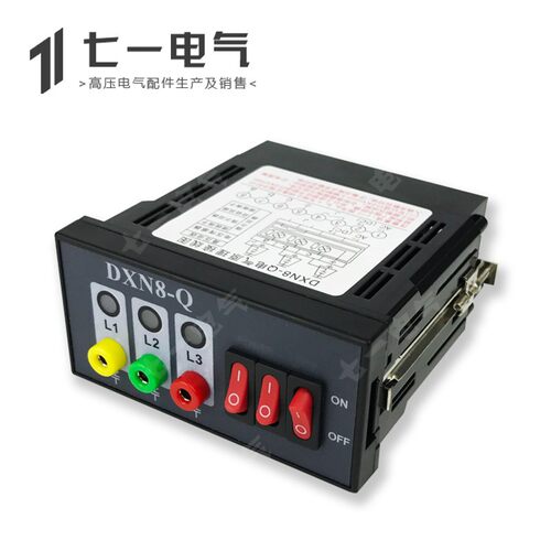 DXN8D-Q户内高压带电显示器闭锁型带验电孔核相功能传感器9244
