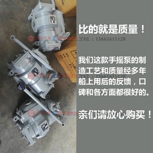 船用污油泵CS-20/25/32/40YH 船用手摇泵 人防活塞泵水泵自吸油泵
