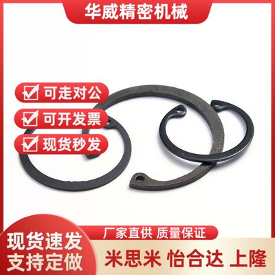 TBP01弹簧钢TBP02不锈钢 3 4 5 6 8 10 11 12轴用C型挡圈卡簧