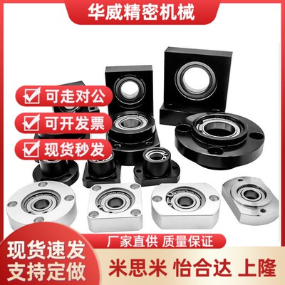 BGREB6904ZZ BGSEB6904ZZ BGCEB6904ZZ带扣环双轴承短型轴承座