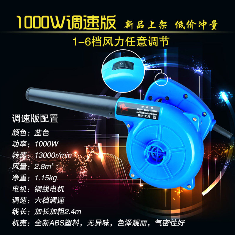 诚诺吹风机大功率保洁家用烧烤汽车窗户缝隙电器网吧清灰除尘工具