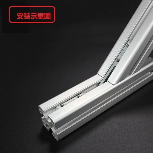 国标/欧标铝型材一字连接件任意角度连接件型材对接条203040角曹