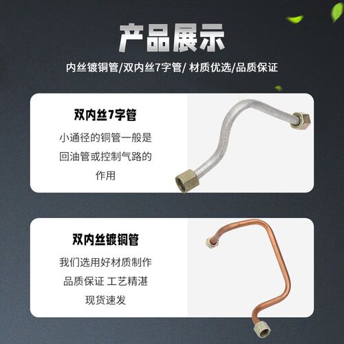 小型空压机泄压管泄气管打气泵放气回气管压力开关单向阀连接管子